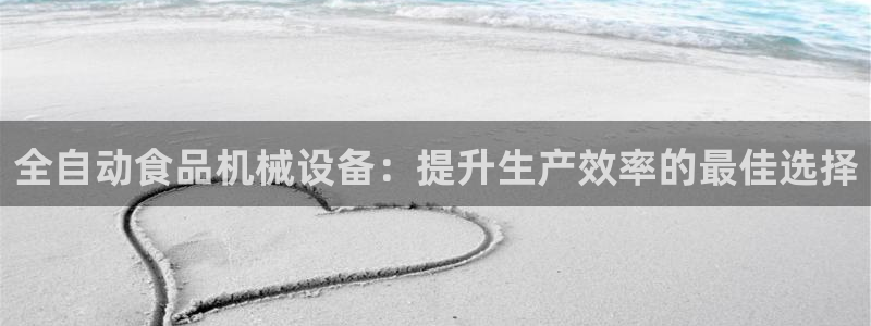 杏盛平台开户