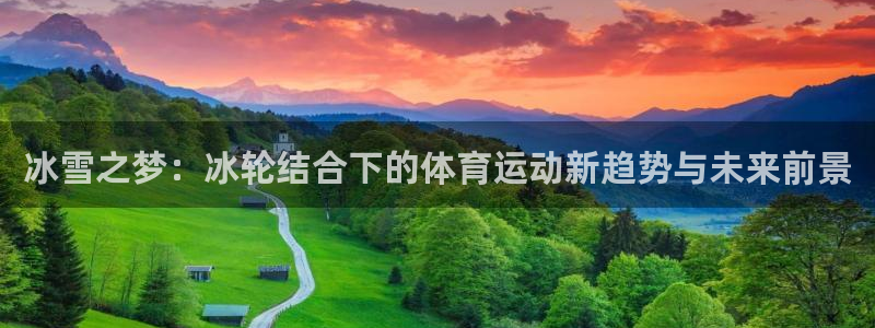 球速体育