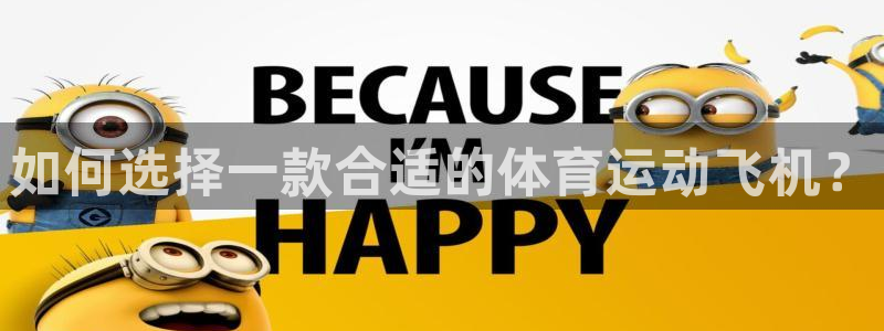 球速体育