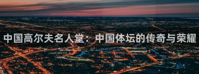 球速体育