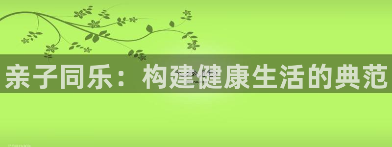 球速体育