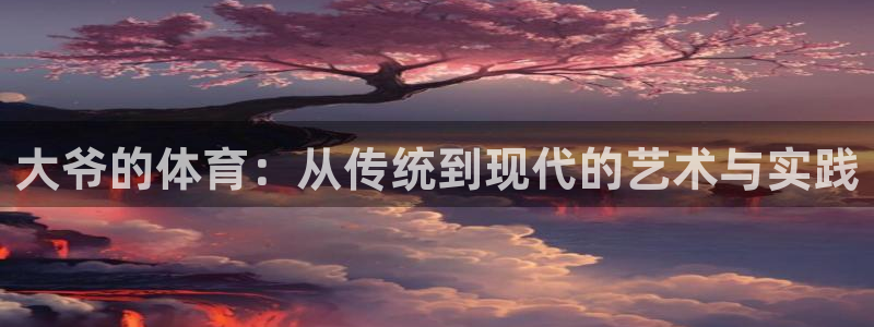 球速体育