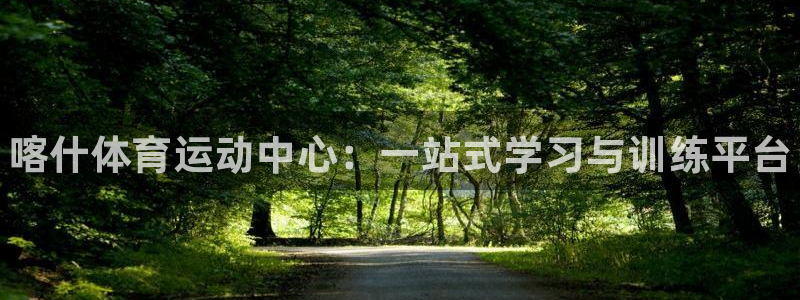 球速体育